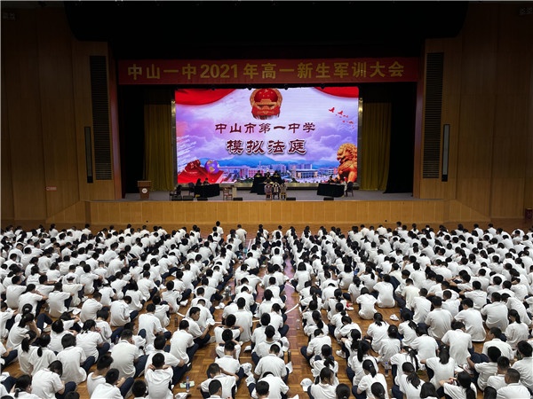 2021-模擬法庭 新聞 (3).jpg