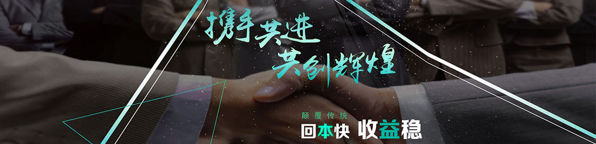 其他頁(yè)面banner圖